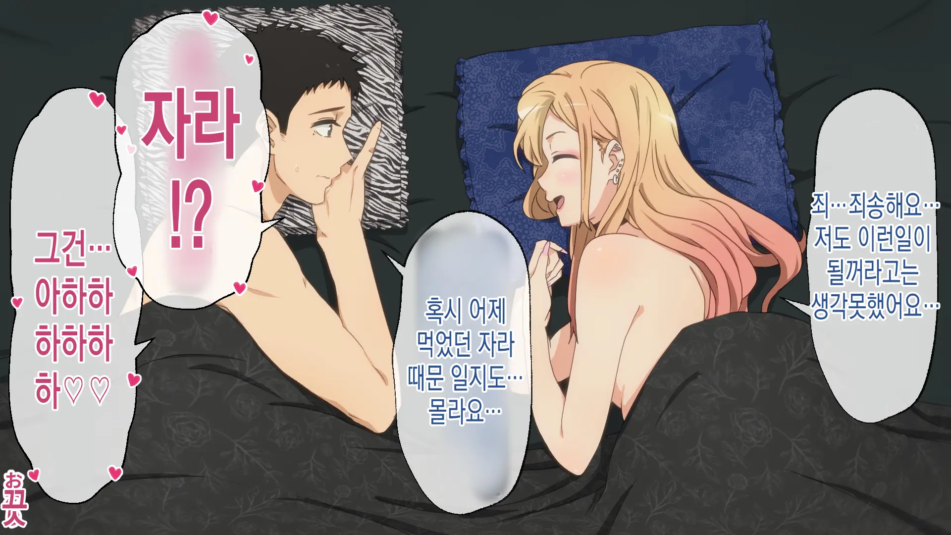 Guigui Kuru Marin-Chan